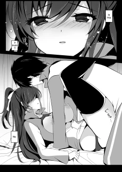 Page 83 of Saimin Kanojo Soushuuhen 02 | Hypnotic Girlfriend Omnibus 02