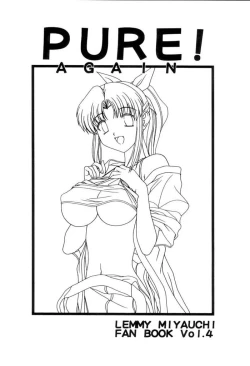 Page 2 of Pure! Again Lemmy Miyauchi Fan Book Vol. 4