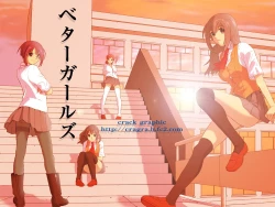 Page 158 of Better Girls Ch. 1-5