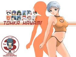 Page 171 of Better Girls Ch. 1-5