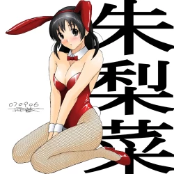 Page 180 of Better Girls Ch. 1-5