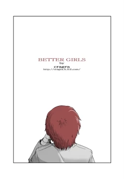 Page 2 of Better Girls Ch. 1-5