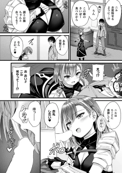 Page 318 of COMIC Unreal 2023-04 Vol.102