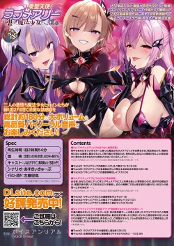 Page 444 of COMIC Unreal 2023-04 Vol.102