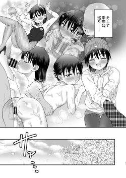 Page 22 of Ore ga Omae no Kanojo ni Naru made