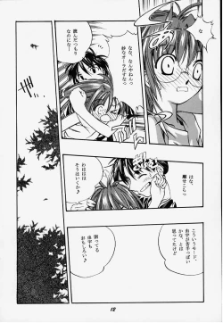 Page 12 of Seiten 6 Inagawa Kyousoukyoku