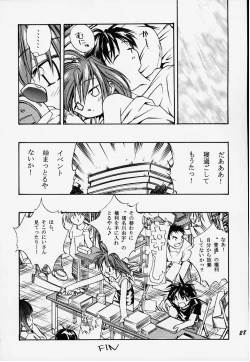 Page 28 of Seiten 6 Inagawa Kyousoukyoku