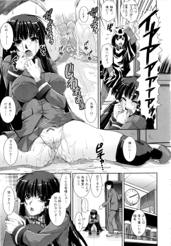 Page 166 of Kyouei!