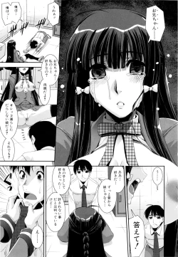 Page 172 of Kyouei!