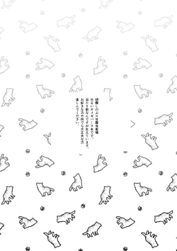 Page 3 of anata no omega Kimetsu no Yaiba)