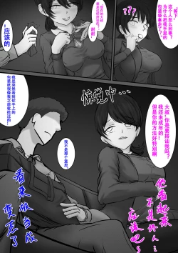 Page 7 of PURELOVE 长篇系列《雏鸟不语》"Silent Bird" P-1