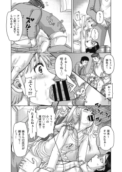 Page 43 of COMIC AUN Kai Vol. 24