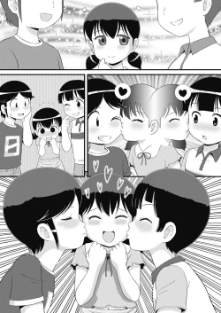 Page 55 of COMIC AUN Kai Vol. 24