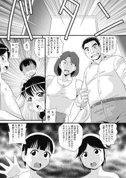 Page 72 of COMIC AUN Kai Vol. 24
