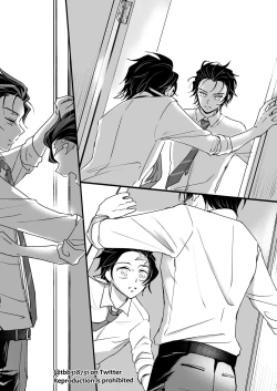 Page 23 of TakeTan Tamasudare ①