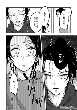 Page 27 of TakeTan Tamasudare ②