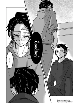 Page 29 of TakeTan Tamasudare ②