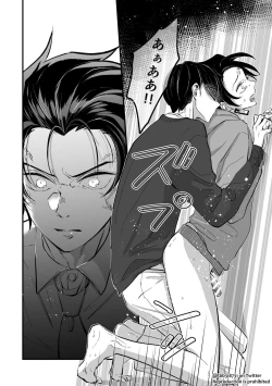 Page 24 of TakeTan Tamasudare Omake