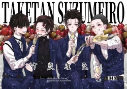 Page 2 of TakeTan Tamasudare Omake