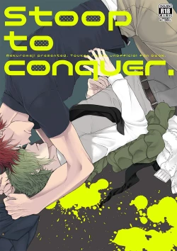 Page 1 of Stoop to conquer.