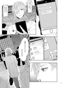 Page 33 of Stoop to conquer.