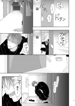 Page 35 of Stoop to conquer.