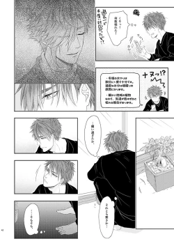 Page 40 of Stoop to conquer.