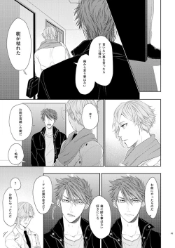 Page 43 of Stoop to conquer.