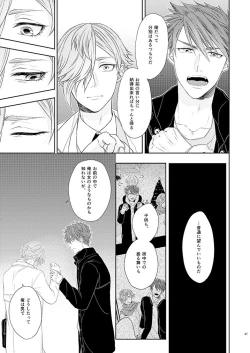 Page 45 of Stoop to conquer.