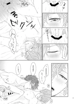 Page 53 of Stoop to conquer.