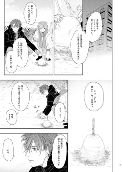 Page 59 of Stoop to conquer.