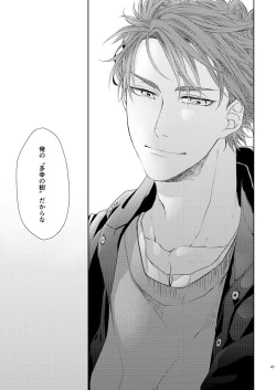 Page 61 of Stoop to conquer.