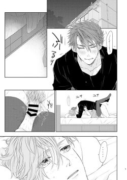 Page 7 of Stoop to conquer.