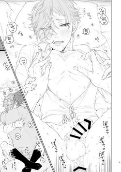 Page 30 of Konya mo Otanoshimi Deshouka