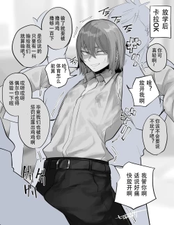 Page 4 of Umeme Gara Series