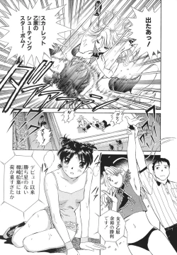 Page 136 of Ai-Kazoku