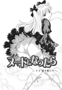 Page 157 of Ai-Kazoku