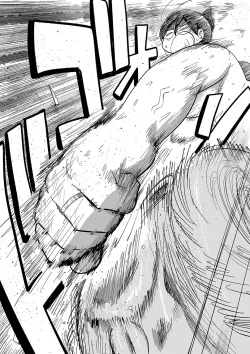 Page 18 of Komochi Tsuma no Araisan.. The final episode