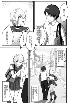 Page 8 of Ochibana II