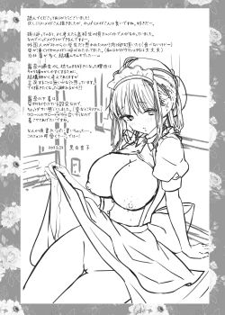 Page 40 of Maid no Kirina wa Bocchama ni Tsukushitai