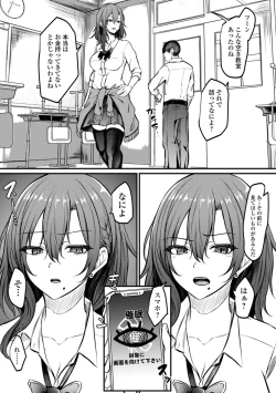 Page 43 of Kyousei! Oshioki Time Vol. 07