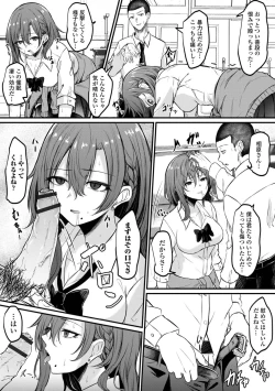 Page 45 of Kyousei! Oshioki Time Vol. 07