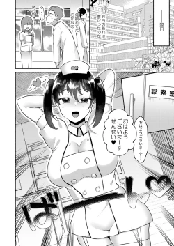 Page 127 of COMIC Kaien VOL.01