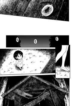 Page 404 of COMIC Kaien VOL.01