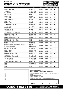 Page 445 of COMIC Kaien VOL.01
