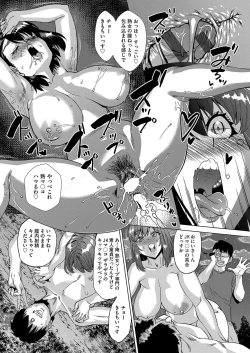 Page 91 of Iya Dakedo Ireraretai! NTR Sex ni Ochiteiku Bijin Hitozuma-tachi