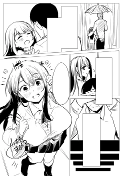 Page 222 of Mesu ochi.