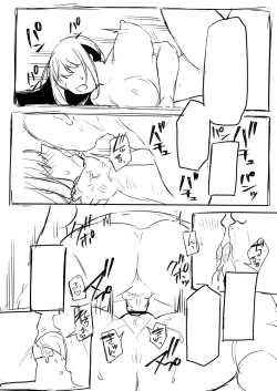 Page 241 of Mesu ochi.