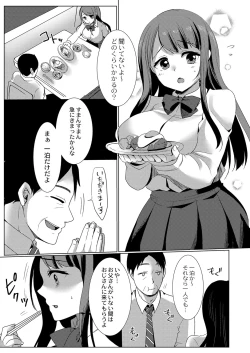 Page 32 of Mesu ochi.
