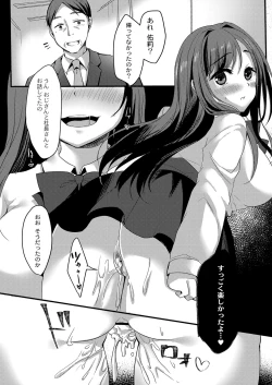 Page 67 of Mesu ochi.